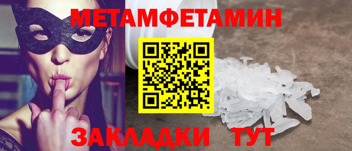Amphetamine VHQ Заринск