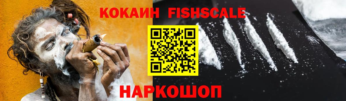 Cocaine Columbia  Вход с VPN  Кокаин Эквадор  Cocaine  Заринск 