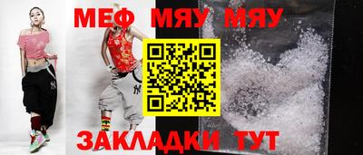 стафф Бузулук