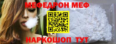 тгк Бугуруслан