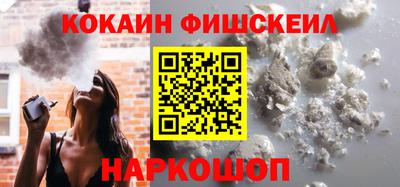 стафф Бузулук