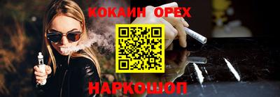 стафф Бузулук