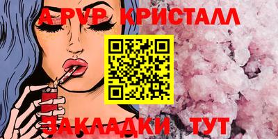 тгк Бугуруслан