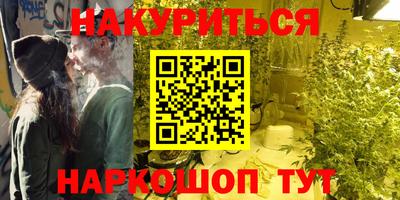 амф Будённовск