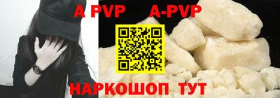 стафф Бузулук