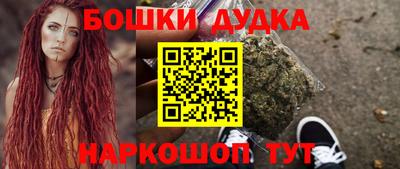 стафф Бузулук