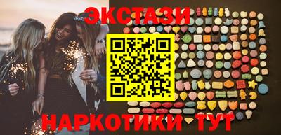тгк Бугуруслан