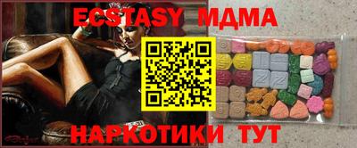 амф Будённовск