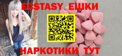тгк Бугуруслан