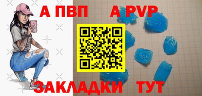 стафф Бузулук