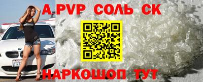 амф Будённовск