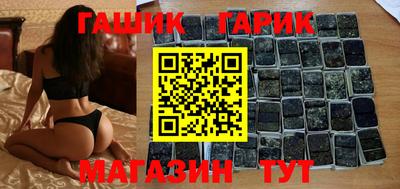 амф Будённовск