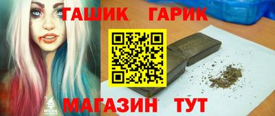 тгк Бугуруслан