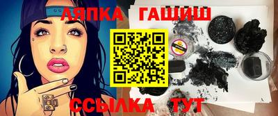 стафф Бузулук