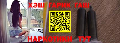 стафф Бузулук