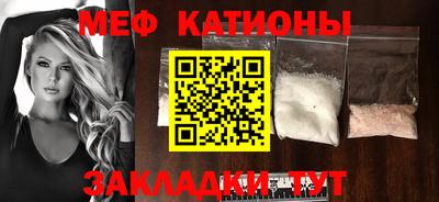 стафф Бузулук