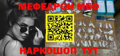 тгк Бугуруслан