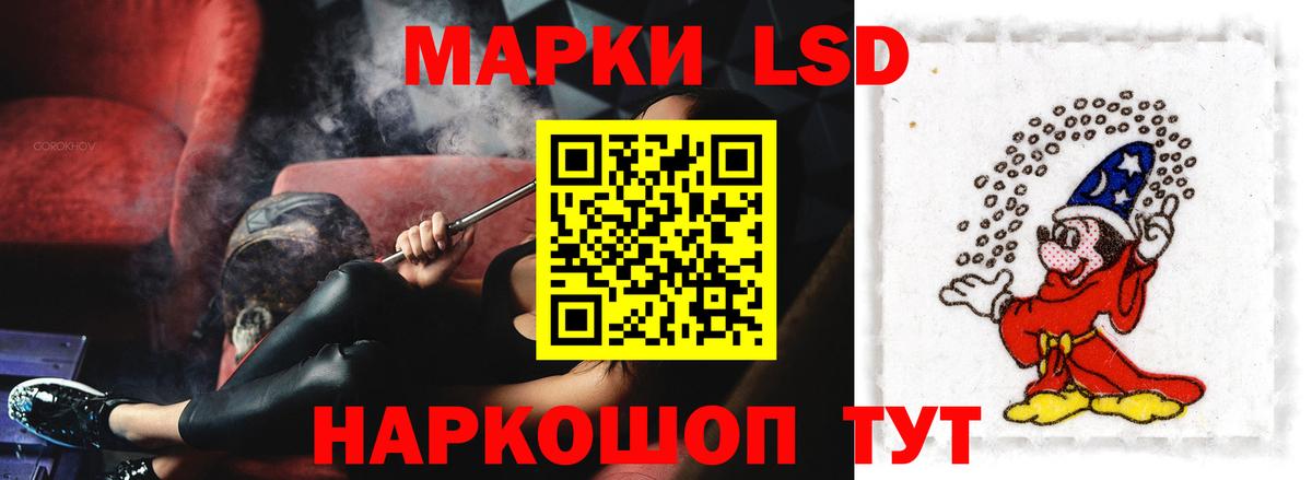 Лсд 25 экстази ecstasy  ЛСД экстази кислота  Вход с VPN  Заринск 