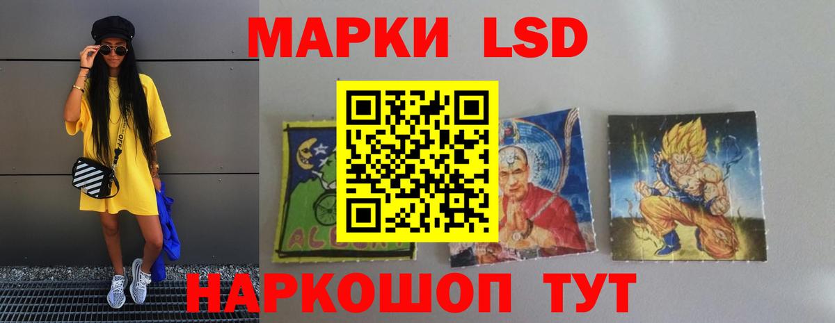 Лсд 25 экстази кислота Заринск