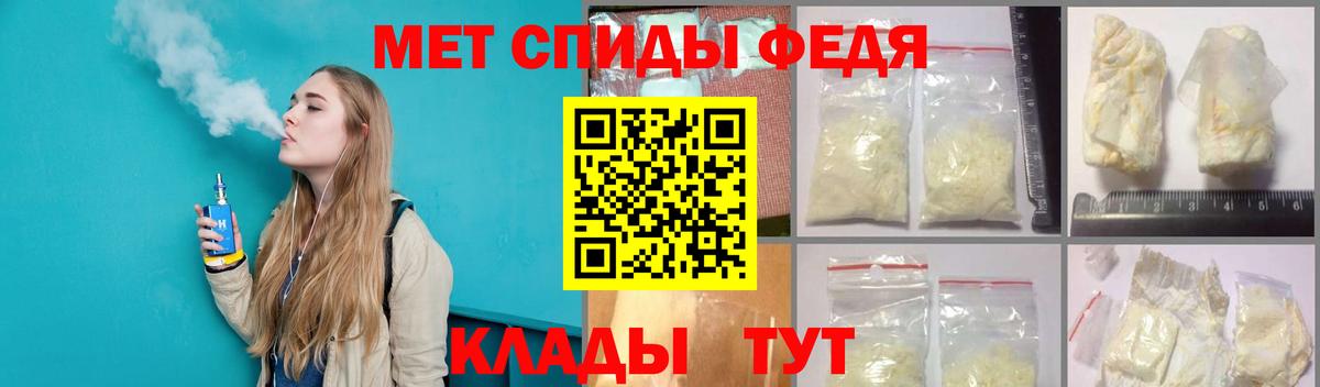 Заринск  Метамфетамин витя  Вход с VPN  Метамфетамин витя 