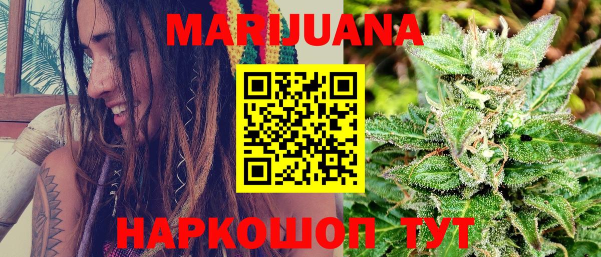 Каннабис OG Kush  Бошки марихуана гибрид  Вход с VPN  Конопля Amnesia  Заринск 